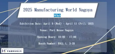 2025 Manufacturing World Nagoya